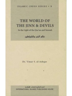 Islamic Creed Series 3: The World of the Jinn and Devils